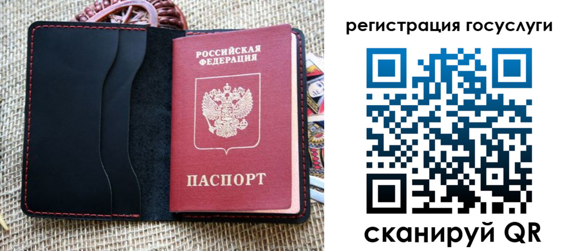 прописка в Хадыженске