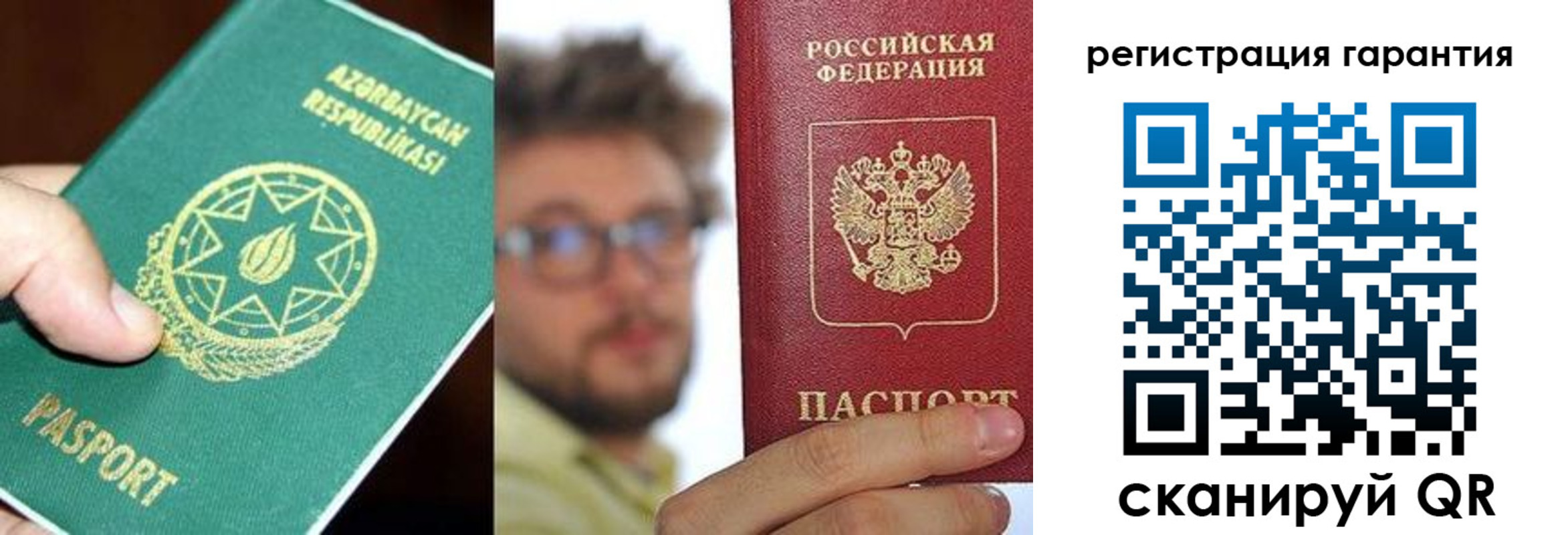 регистрация для дет. сада в Хадыженске